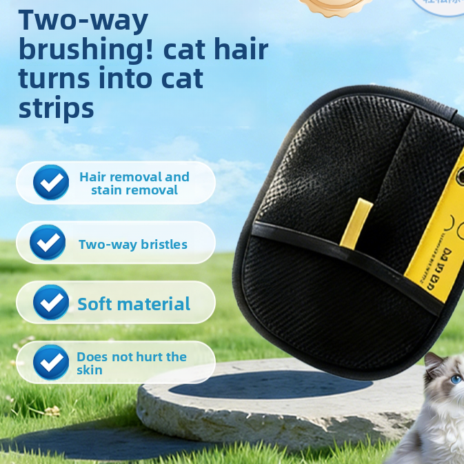 Reusable Pet Hair Removal Gloves